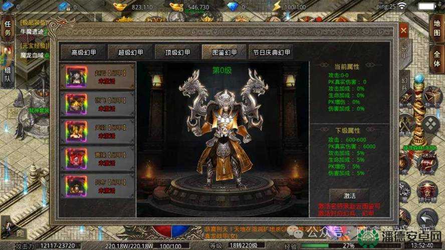 魔幻大陆，深入探索职业奥秘，精彩启程你的2025蛇年传奇之旅