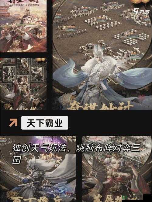 2025年春节前夕，七雄争霸3弓2器精研策略，展现技巧与智慧的巅峰对决