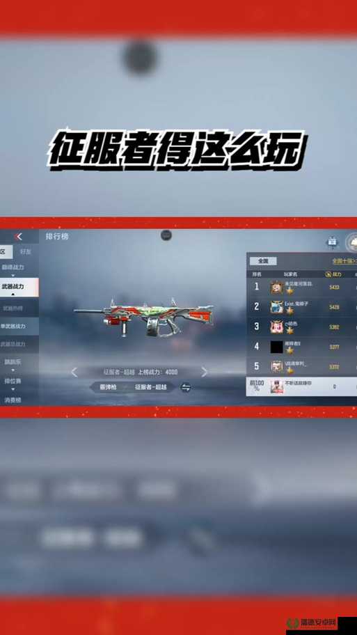 边境之门炎神亚种攻略，解锁高效战斗策略，征服烈焰挑战，成就非凡战绩