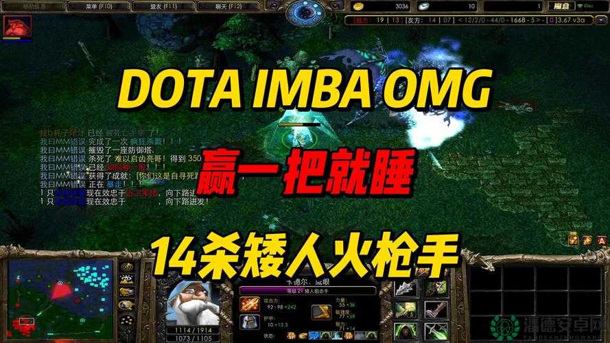 DOTA IMBA成就全面攻略，解锁荣耀新篇章，挑战游戏极限