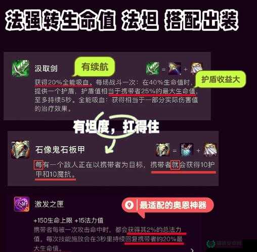 灰烬之灵深度出装加点策略，精准资源管理、高效利用技巧以最大化战场价值