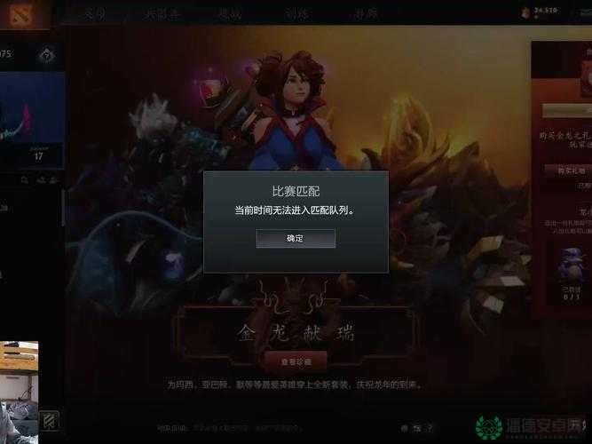 Dota6.73a版本即将发布却遭遇重大挑战，深陷严重Bug问题泥潭