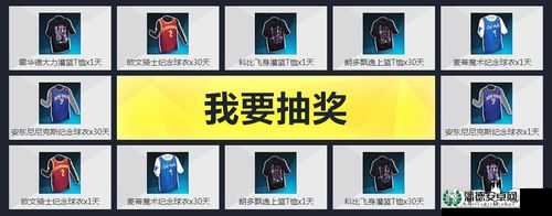 NBA2KOL激活码全面获取攻略，解锁沉浸式篮球竞技游戏新体验指南