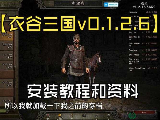 骑马与砍杀游戏存档损坏修复技巧，资源管理中的重要性及其实战应用