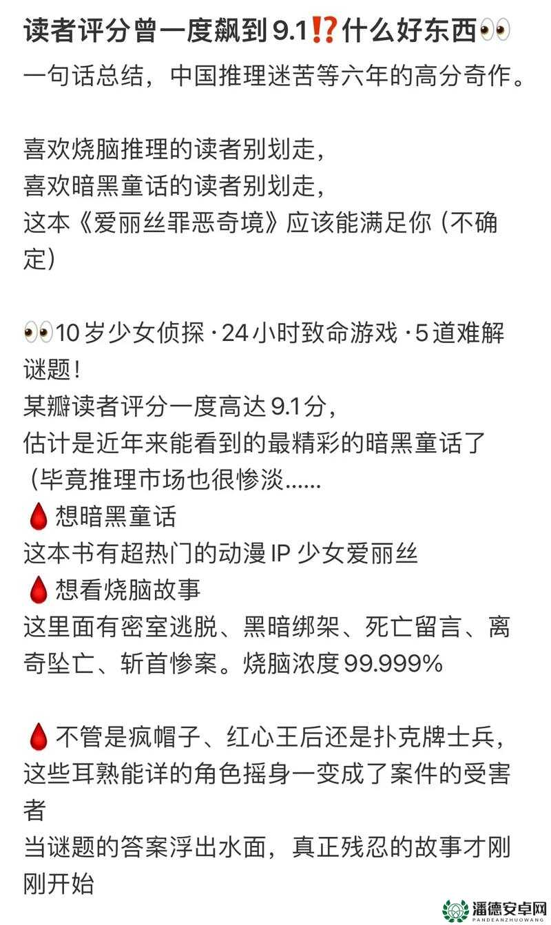 爱丽丝梦游魔境全攻略，解锁奇幻世界奇妙法则的无敌秘籍