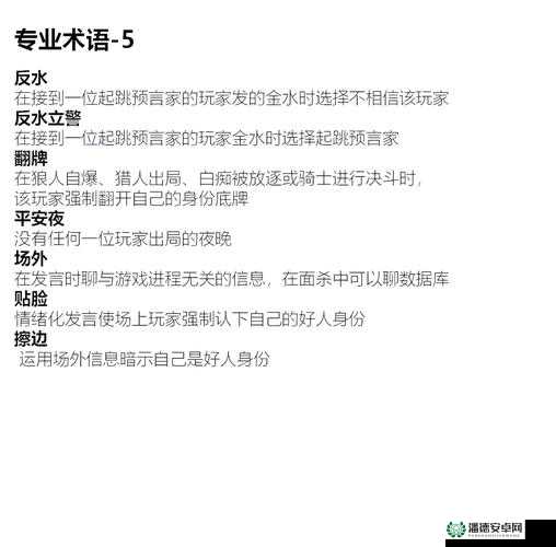 图文详解，狼人打野高效策略，5分钟内速出祭品全面攻略