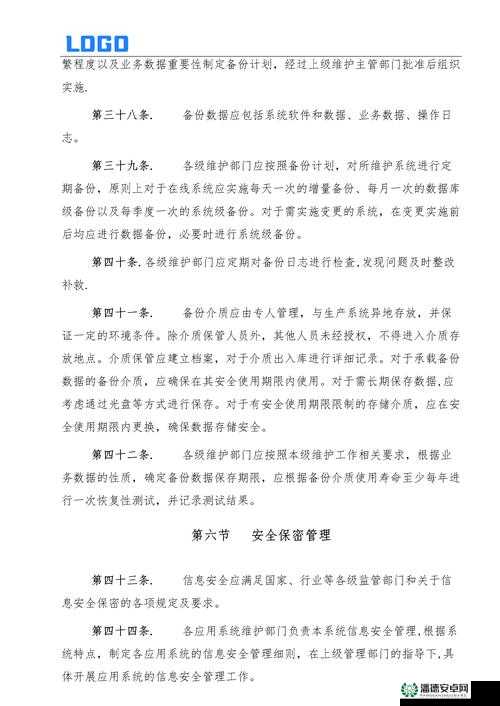 全面通缉游戏中取消自动接任务方法在资源管理优化中的关键性及实施策略