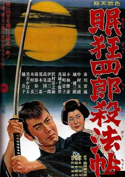 揭秘黑社会时代Ⅲ代v1.7修正版，隐藏英雄密码与游戏攻略大公开