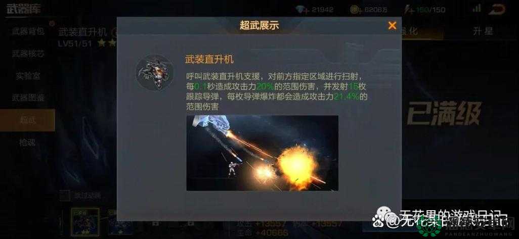 3D魂斗罗，揭秘特殊模式开启方法与高效资源管理策略