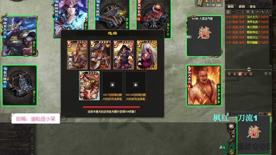 守卫剑阁三国无双1.31正式版全面攻略及隐藏英雄密码揭秘