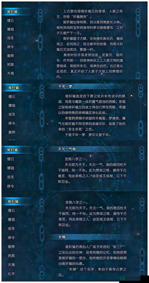 轩辕剑汉之云，深度揭秘白柳涧机关，掌握轻松破解的秘籍攻略