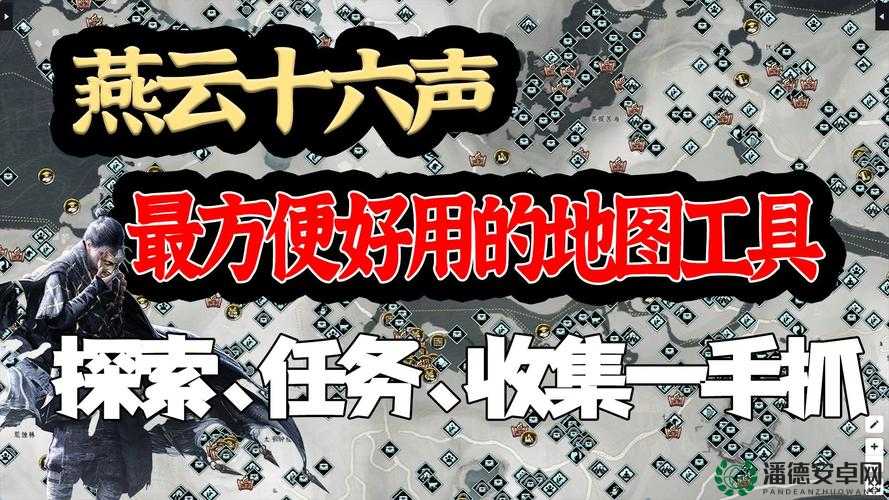 大话群侠传全面地图探索指南，解锁隐藏区域与宝藏的必备攻略