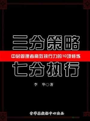 全面通缉情境下，探讨换衣服在资源管理中的重要性及实施高效策略