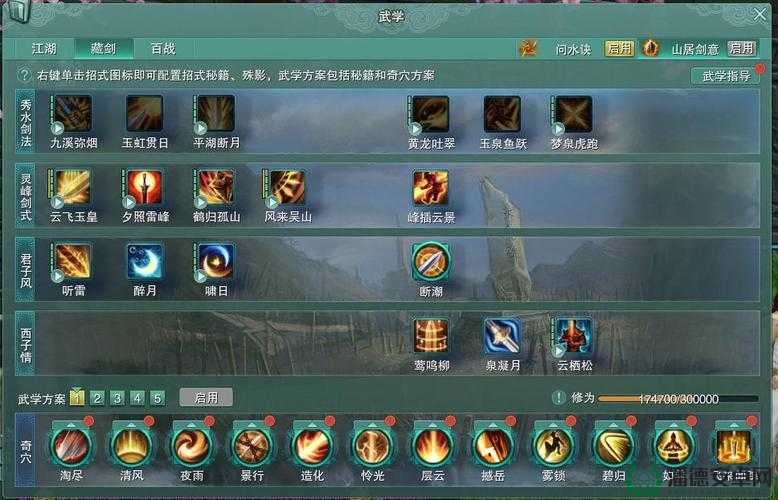 上古卷轴5游戏探索，古老闪光任务全面深度解析与攻略指南