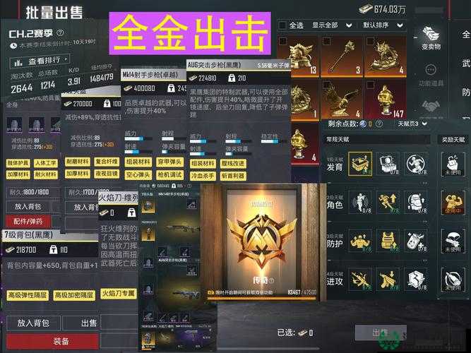 靛蓝预言全面深度攻略，解锁隐藏真相，巧妙逃离迷雾困境