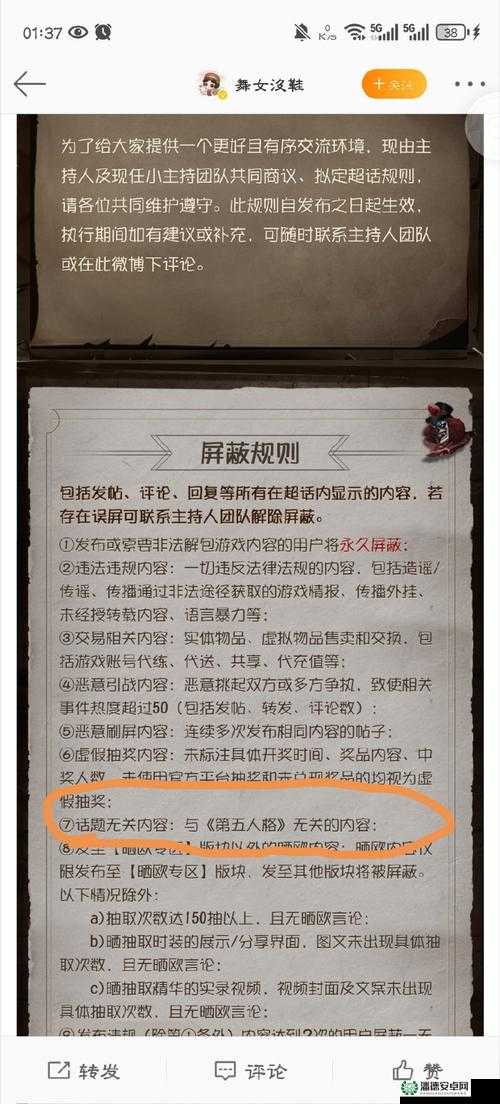 上古卷轴5游戏卡顿问题深度解析与全面优化解决方案