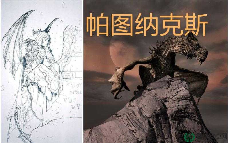 上古卷轴5帕图纳克斯，面对龙裔的终极考验，杀与不杀的深刻道德抉择