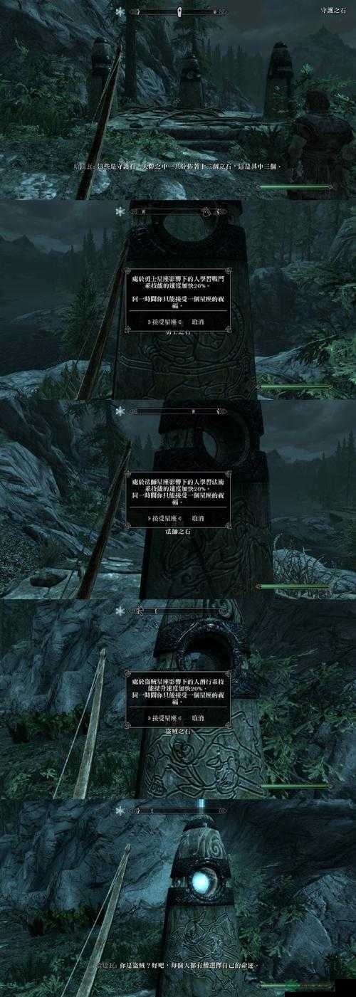 上古卷轴5阿林格斯，深入解析资源管理核心要素与高效策略