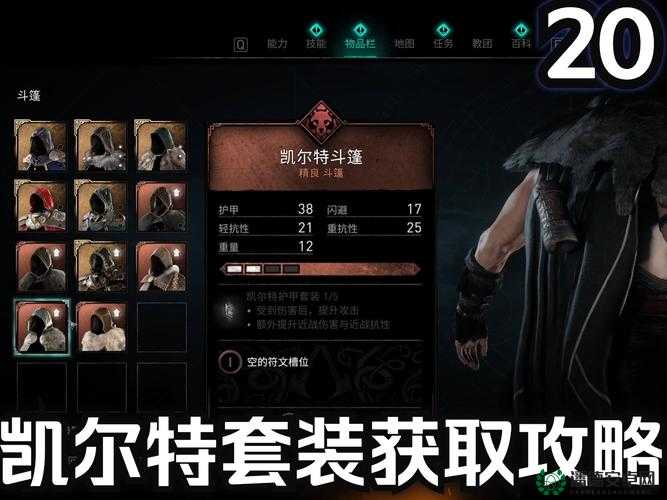 刺客信条游戏全面技巧大揭秘，助力玩家实现从新手到高手的华丽蜕变之旅