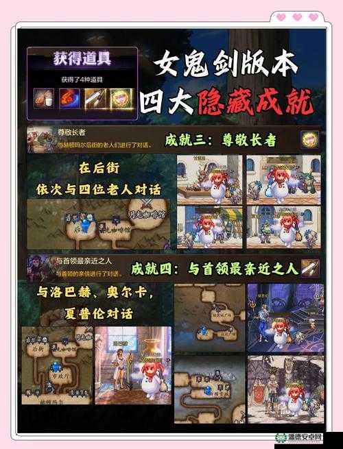 魔帝传奇2.3版本隐藏英雄密码全面深度解析及实战高效利用策略