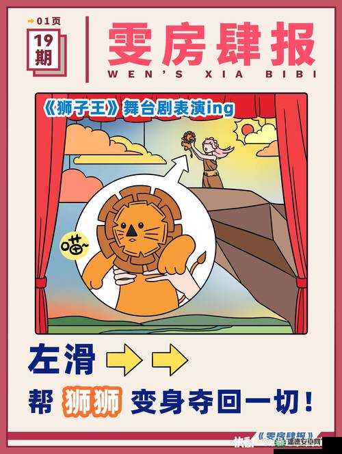 铜锵锵锵锵锵锵锵之独特魅力震撼来袭