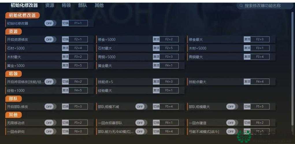 揭秘三国小镇修改器，掌握游戏世界秘籍，轻松玩转无限乐趣
