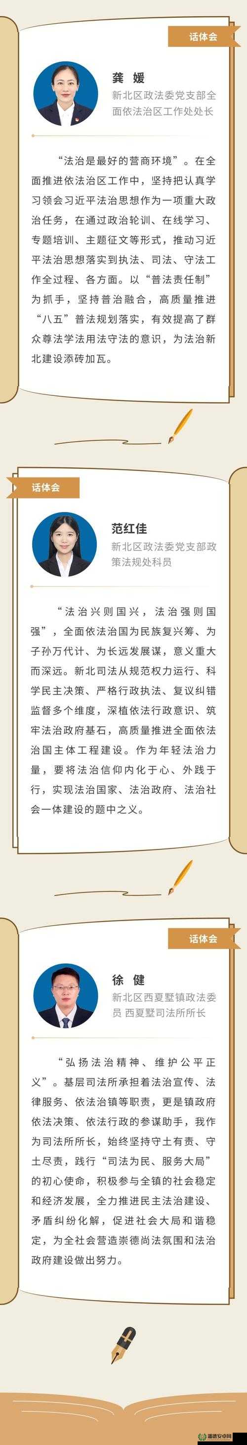 铜铜铜锵锵锵锵锵免费人民的独特魅力与价值探讨