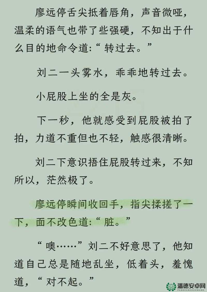 草榴 1997 经典之作：承载无数回忆的独特平台