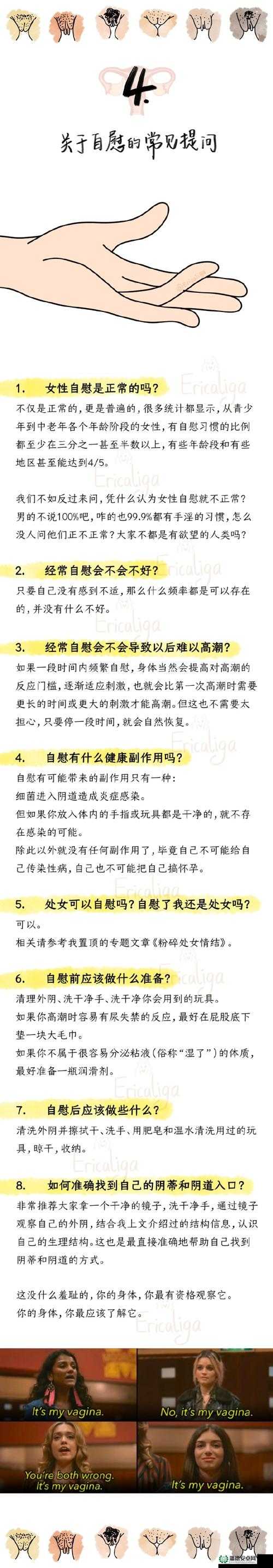 关于 jizz 妇女的相关探讨与分析