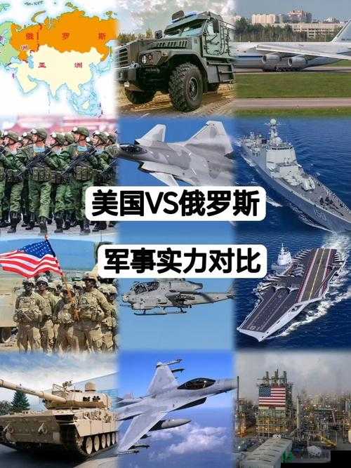 美国 VS 日本 VS 俄罗斯免费观看：精彩对决不容错过
