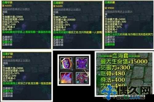边角镇传奇1.31版本全攻略及隐藏英雄密码深度揭秘与解析