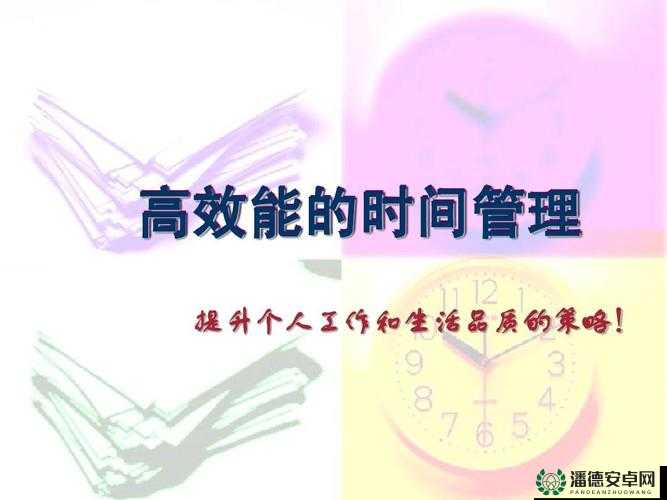 追忆之风问答答案在资源优化管理与高效利用策略中的重要性探讨