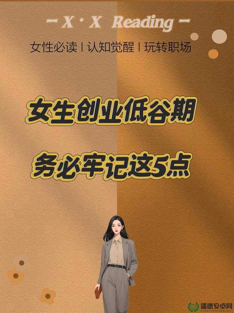 请牢记点击继续访问by：这一关键操作务必铭记于心