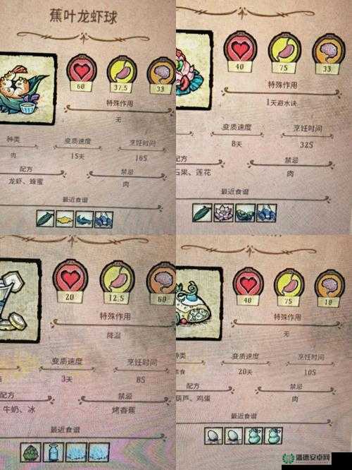 饥荒巨人版高效刷取食人花叶肉技巧与策略全面介绍