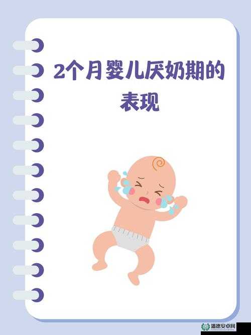 ：早产儿两个月一喝奶就震：专家解读