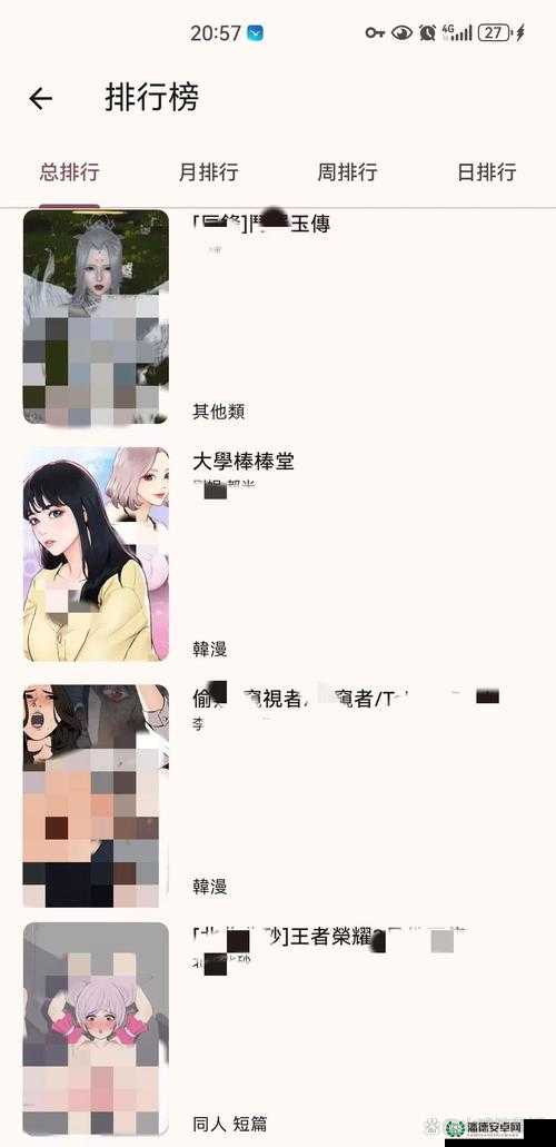 香蕉文化漫画首页登录入口页面在哪里：探寻其神秘所在之处