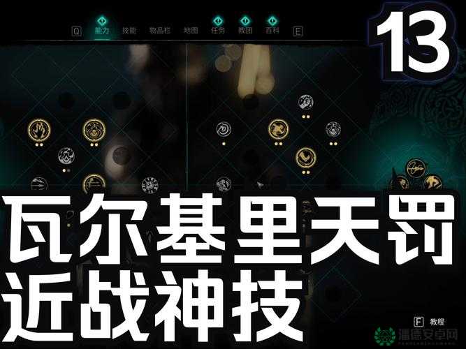 刺客信条兄弟会全面解析，操作键详解与高效战术攻略指南
