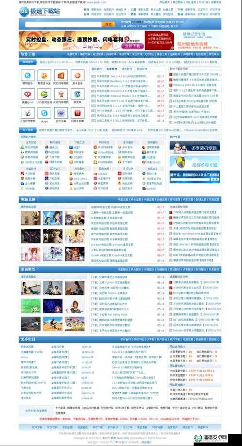 色天堂下载：畅享海量资源的优质下载平台