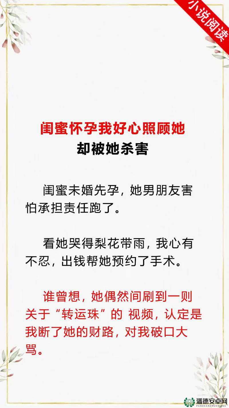 酒色 1314 狠狠爱：一段刻骨铭心难以忘怀的深情故事