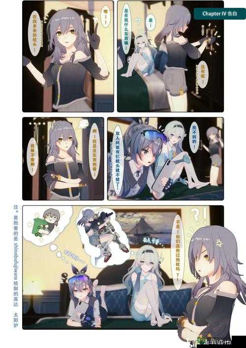 虫虫漫画免费漫画页面看在线看漫画：带你畅游二次元世界