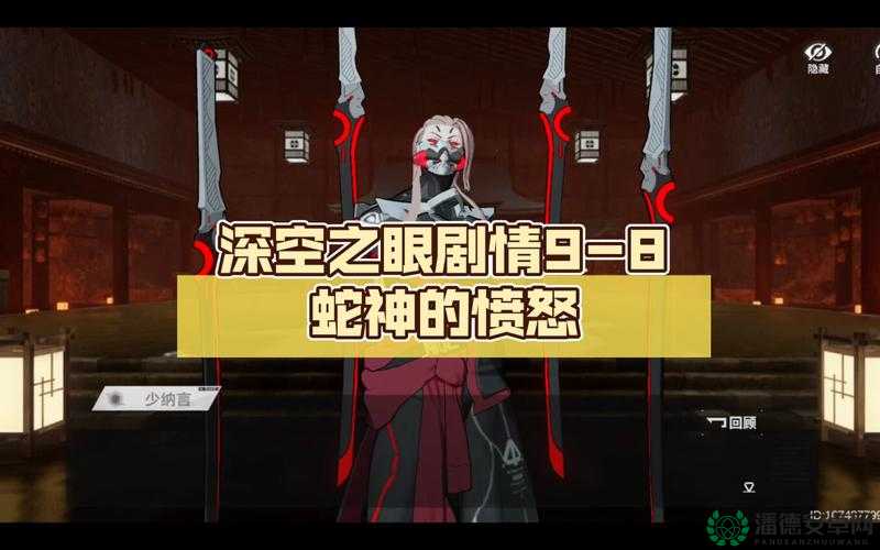 揭秘愤怒之神1.0，深入探索隐藏英雄密码的终极指南