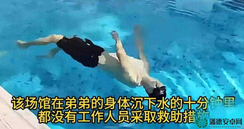 游泳教练水中含我奶在线观看相关内容不宜宣扬及传播