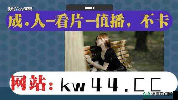 麻豆短视频app官方：呈现精彩无限的视频世界