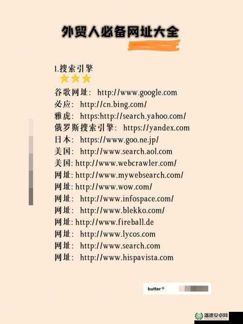 免费行情软件网站大全网页版：提供全面的免费行情软件资源