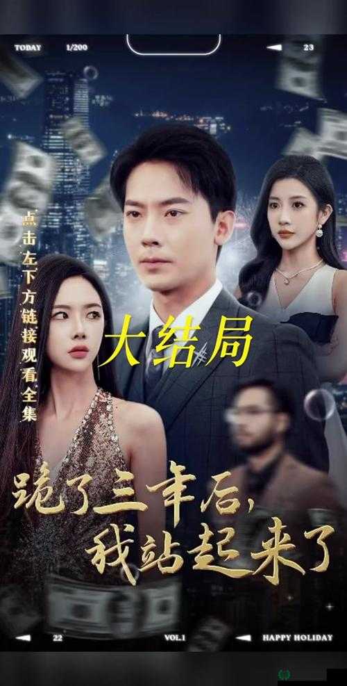 三年片在线观看大全有哪些：海量精彩影片等你来探索