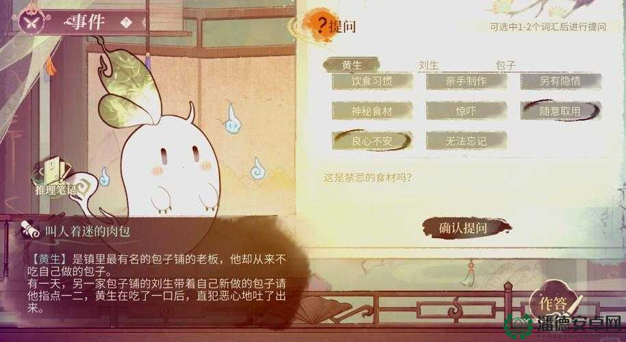 妈妈 8 仙踪林直接入口大豆行情网：探究其背后的神秘世界