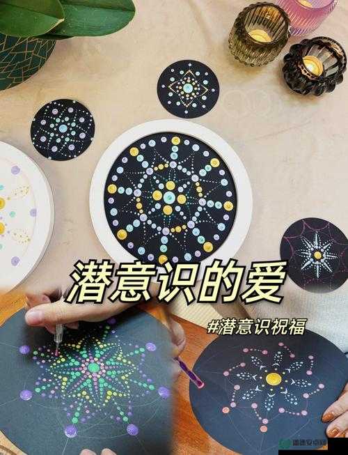 药效 1v2hpo 曼陀罗：独特药效的奥秘探索