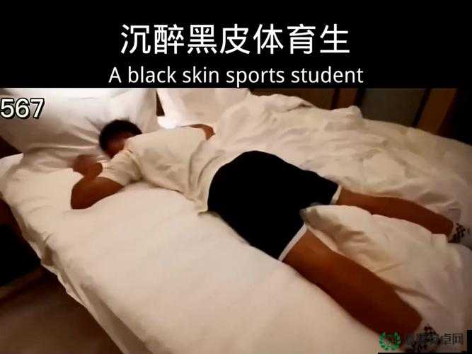 玩帅体育生真实的几把取精经历全揭秘