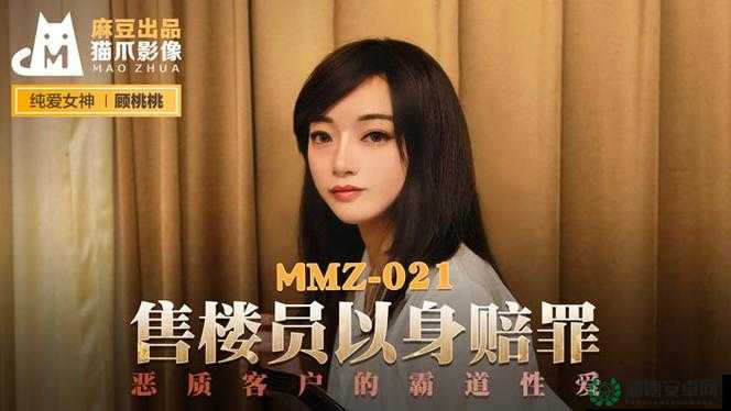 被 C 爽哭的高中中生视频网站：探索青春的秘密