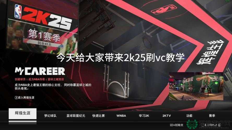 NBA 2K12深度操作技巧攻略，资源管理、高效利用策略以实现游戏价值最大化